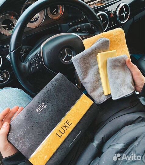 Автонабор для мойки авто