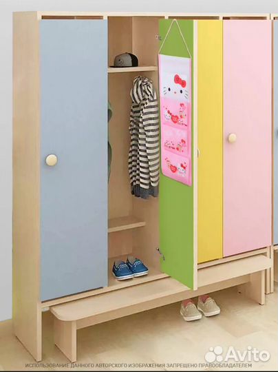 Кармашек в детский сад