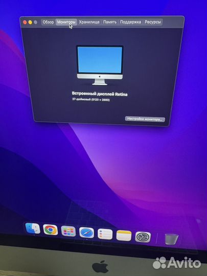 iMac 27 retina 5k 2015