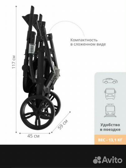 Коляска Indigo Lotus бесплатная доставкой