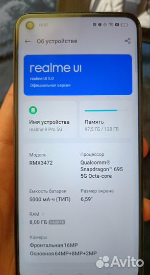 realme 9 Pro, 8/128 ГБ