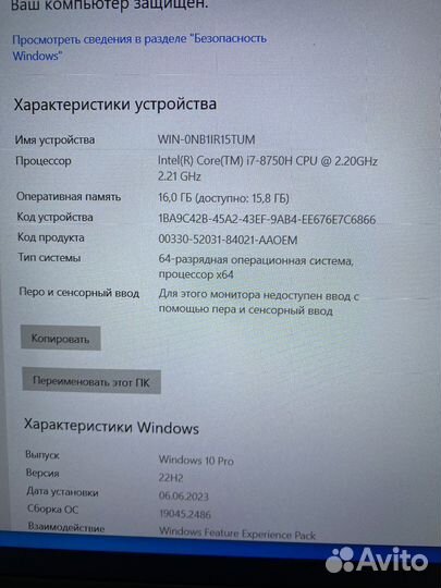 Dell 3530 i7/16gb/ssd ноутбук производительный