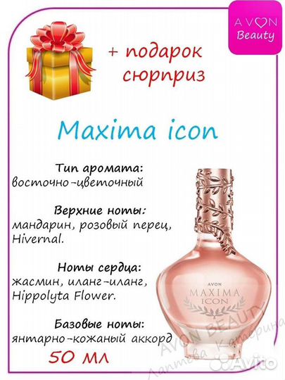 Premer luxe мужской,новый,в упаковк