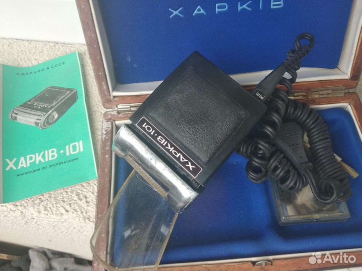 Электробритва СССР Харьков Харкiв 101
