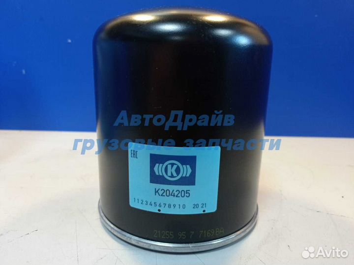 Фильтр-патрон осушителя воздуха для камаз-54901 M