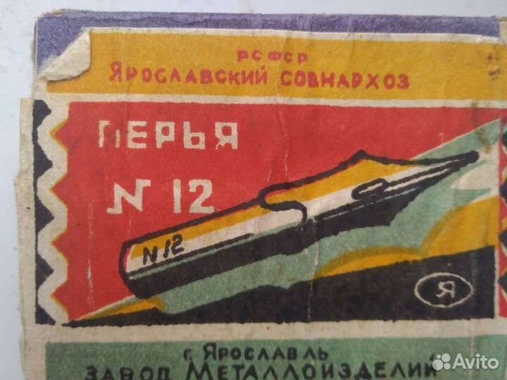 Перья для перьевой ручки каллиграфические 200 шт