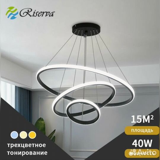 Новая люстра