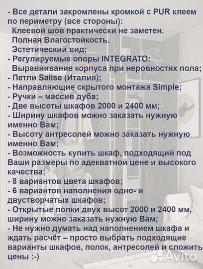 Шкаф распашной двухдверный №21 (дуб). 800х2000