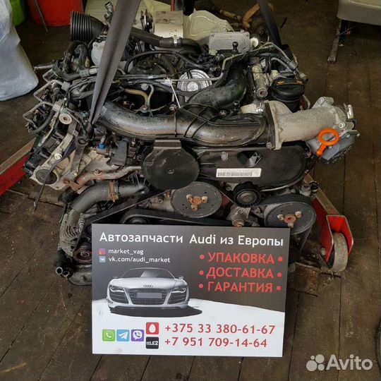 Двигатель 2.7 tdi V6 BPP Audi A6 C6/Allroad C6