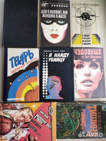 Книги детективы