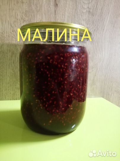 Варенье смородина,малина, одуванчик, груша