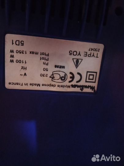 Моющий пылесос Мулинэкс (moulinex)