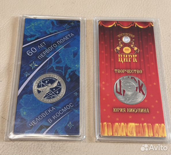 Цветные 25р. в блистерах