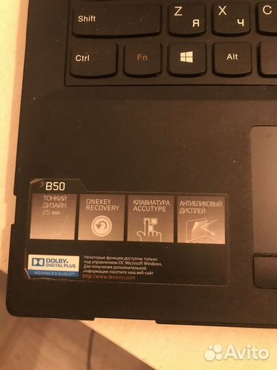 Ноутбук Lenovo