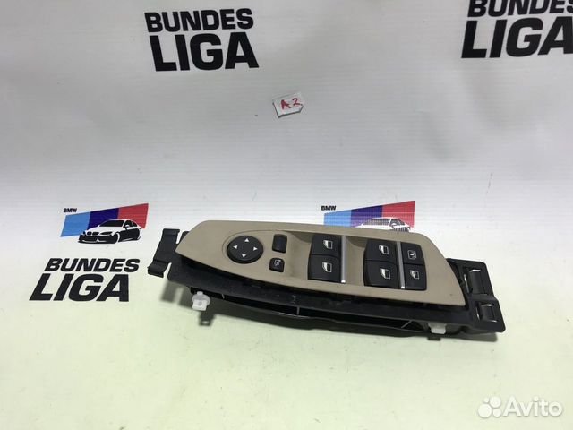 Блок стеклоподьемников BMW F02 F01