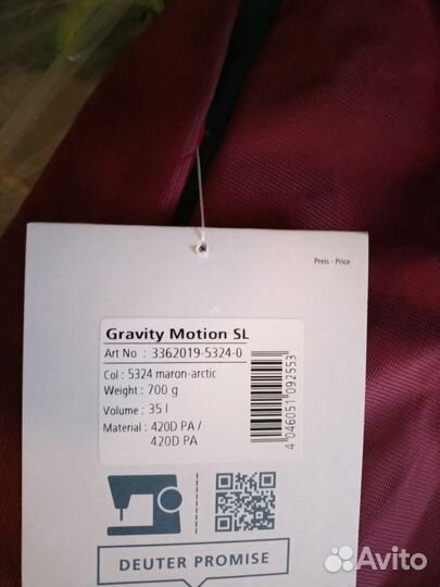 Рюкзак deuter Gravity Motion 35 SL