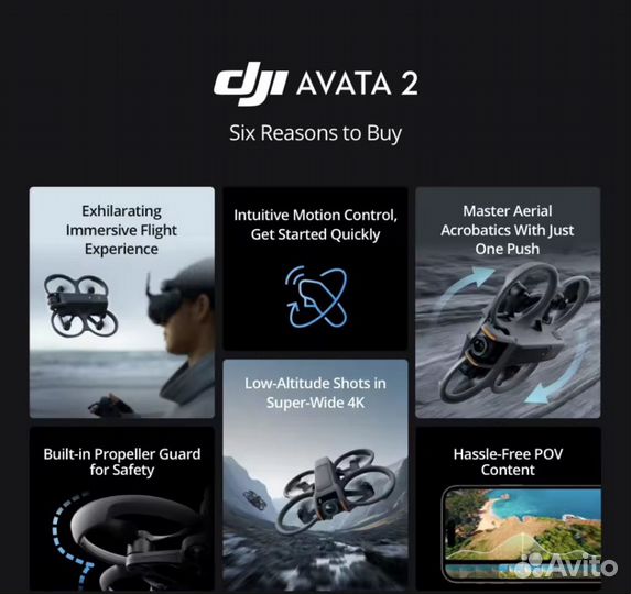 Квадрокоптер dji avata 2