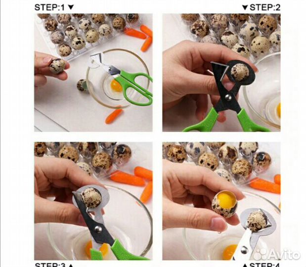 Ножницы для перепелиных яиц