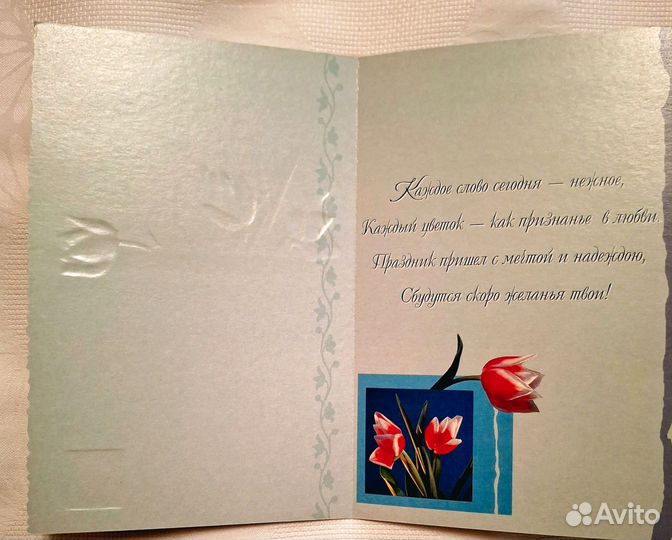 Открытки на 23 февраля и 8 марта