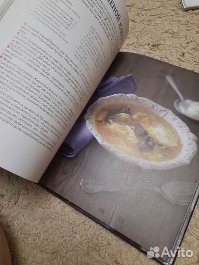 Кулинарная книга Мультиварка