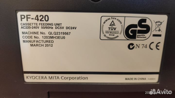 Мфу Kyocera taskalfa 181 A3