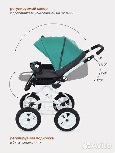 Коляска трансформер Рант 2 в 1 бу
