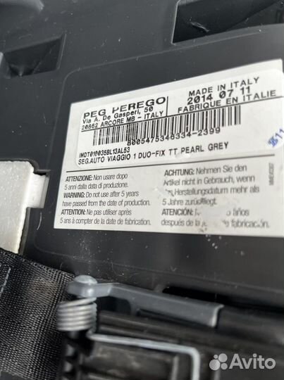 Автокресло Peg-Perego Viaggio Duo-Fix TT Alcantara