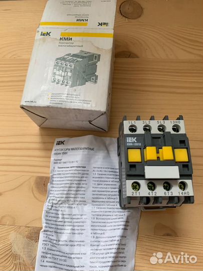 Контактор малогабаритный кми 10910
