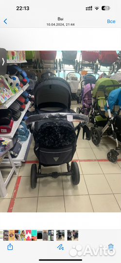 Коляска 2 в 1