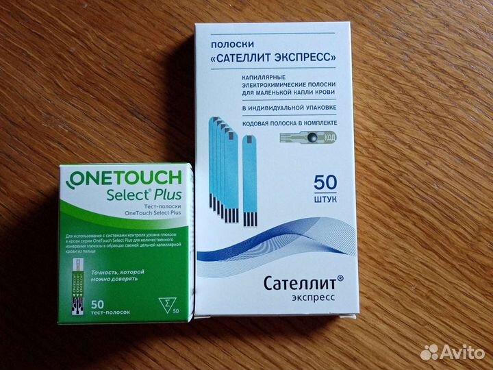 Тест полоски 50 шт