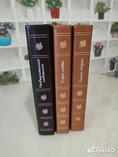 Анри де Ренье в трёх томах