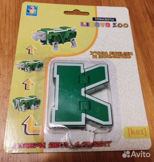 Буквы трансформеры