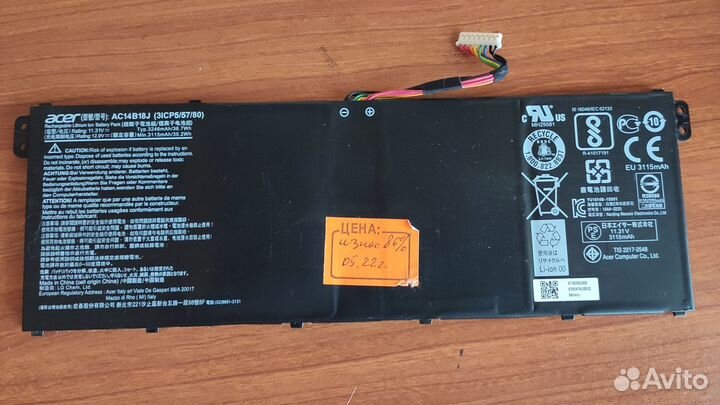 Аккумуляторы Б\У для ноутбуков Asus и Acer