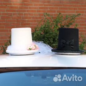 Шляпы на свадебные машины из кожи