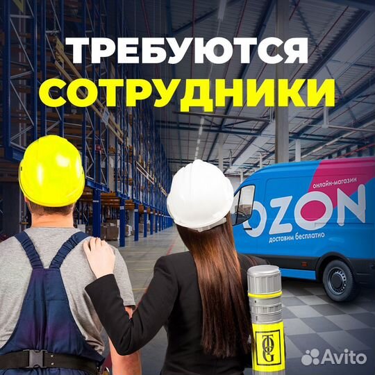 Не рядом с домом Комплектовщик с проживанием