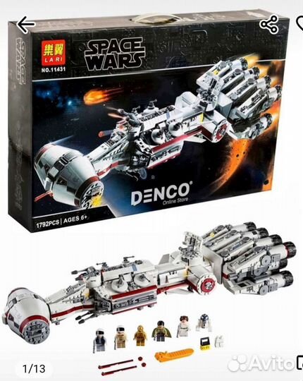 Lary Звездные войны 11431