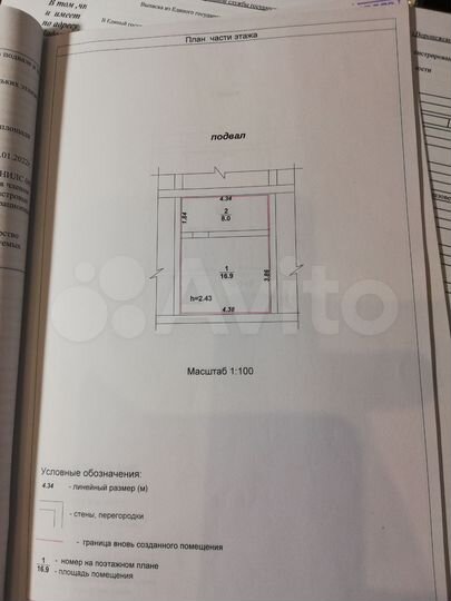 Гараж, > 30 м²
