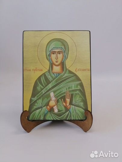 Праведница Елизавета Палестинская, 15x20x1,8 см, а
