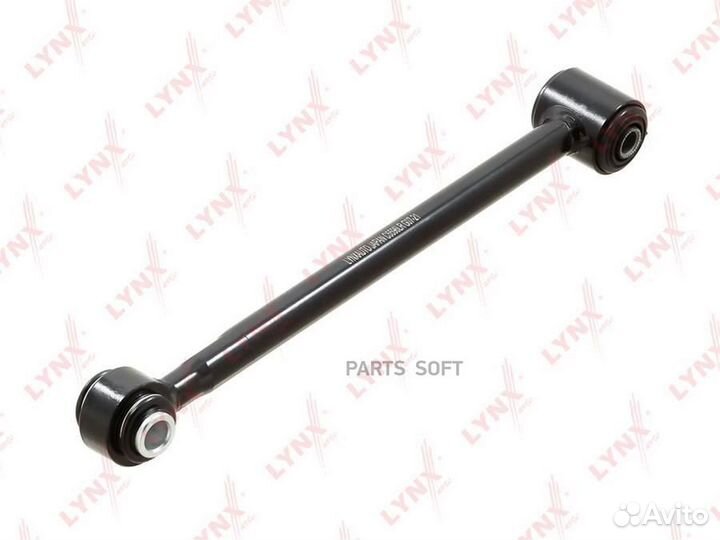 Lynxauto C5596LR Рычаг подвески зад прав/лев