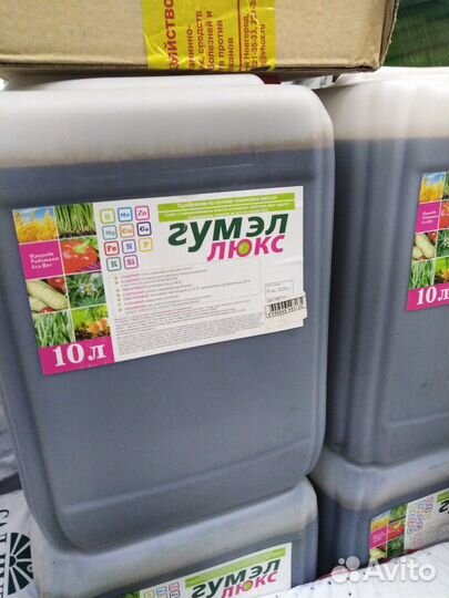 Удобрение на подсолнечник Гумэл Люкс +Крезацин