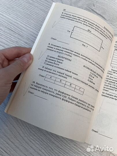 Книги справочники егэ биология русский химия