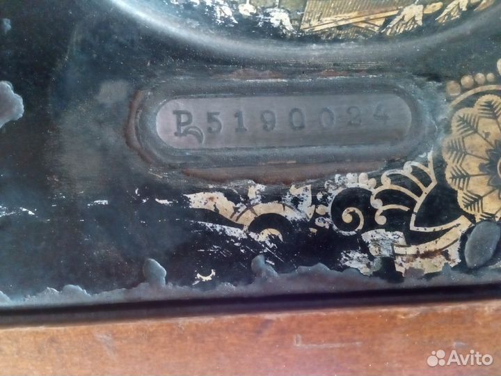 Швейная машинка Singer 1901 года выпуска