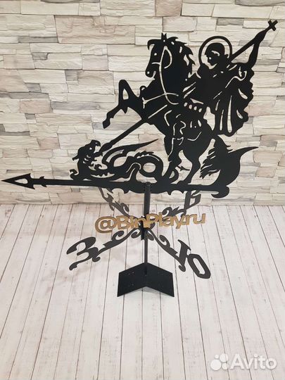 Флюгер на крышу Флюгер большой Георгий Победоносец