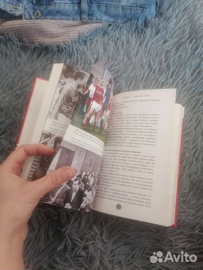 Книга про Спартак