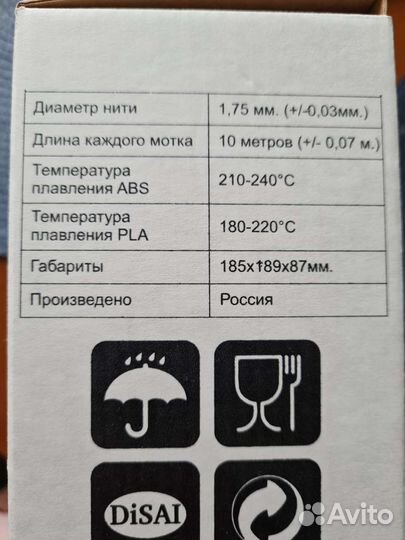 Набор пластика для 3D ручек