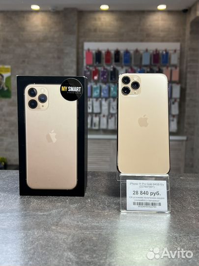 iPhone 11 Pro, 64 ГБ