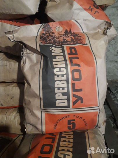 Древесный уголь