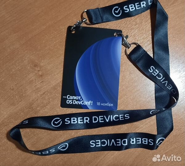 Сбер бейдж и ланъярд мерч Салют OS