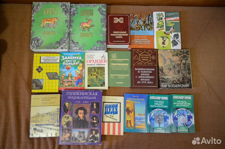 Книги разные