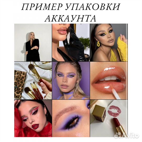 Смм специалист (удалённо)